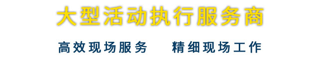 德马吉智造您想要的精彩