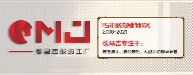 公司简介
