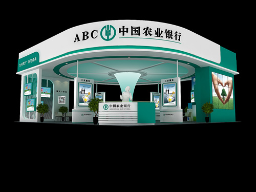 中国农业银行展览展示|西安展览工厂