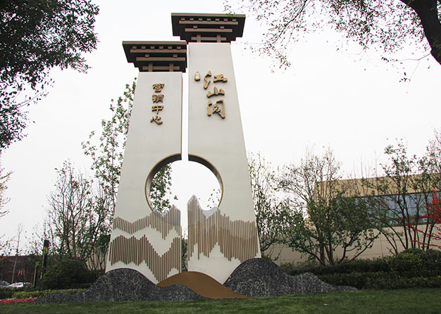 导视制作需要注意什么？
