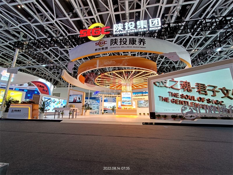  2022年丝博会-陕投集团展览展示搭建