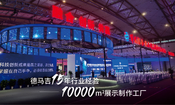 展览搭建要围绕哪些核心去做？