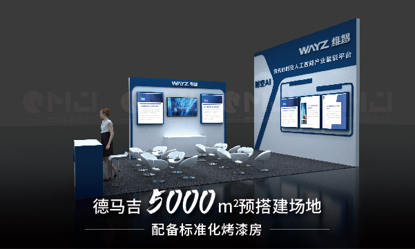未来的西安展览工厂会是什么样的？