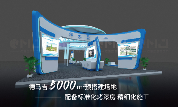陕西展览工厂可以承接的活都有哪些？