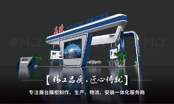 怎样做一个出色的展会搭建？
